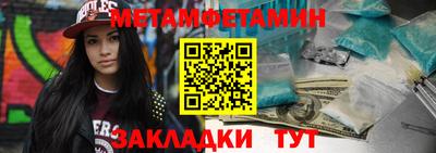 эйфоретик Волжск