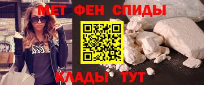 синтетический гашиш Волгодонск
