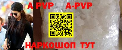 скорость Волжский