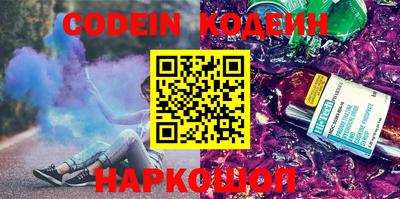 скорость Волжский