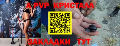 эйфоретик Волжск