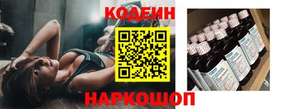 синтетический гашиш Волгодонск