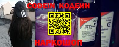 эйфоретик Волжск