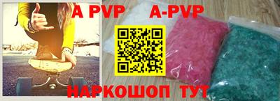 эйфоретик Волжск