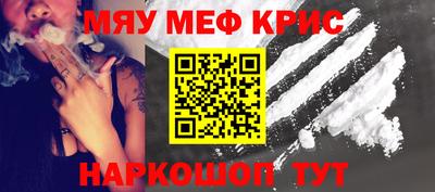 эйфоретик Волжск