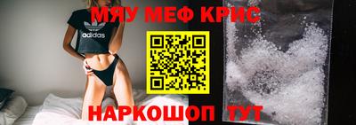 эйфоретик Волжск