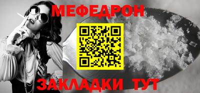 скорость Волжский