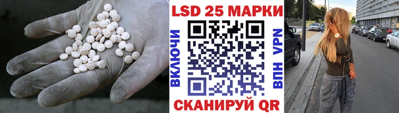 ЛСД экстази кислота  купить закладку  Волгоград 