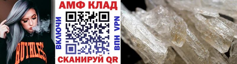 Метамфетамин Methamphetamine  Волгоград 