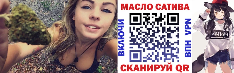 Дистиллят ТГК концентрат  нарко площадка телеграм  Волгоград  дарнет шоп 
