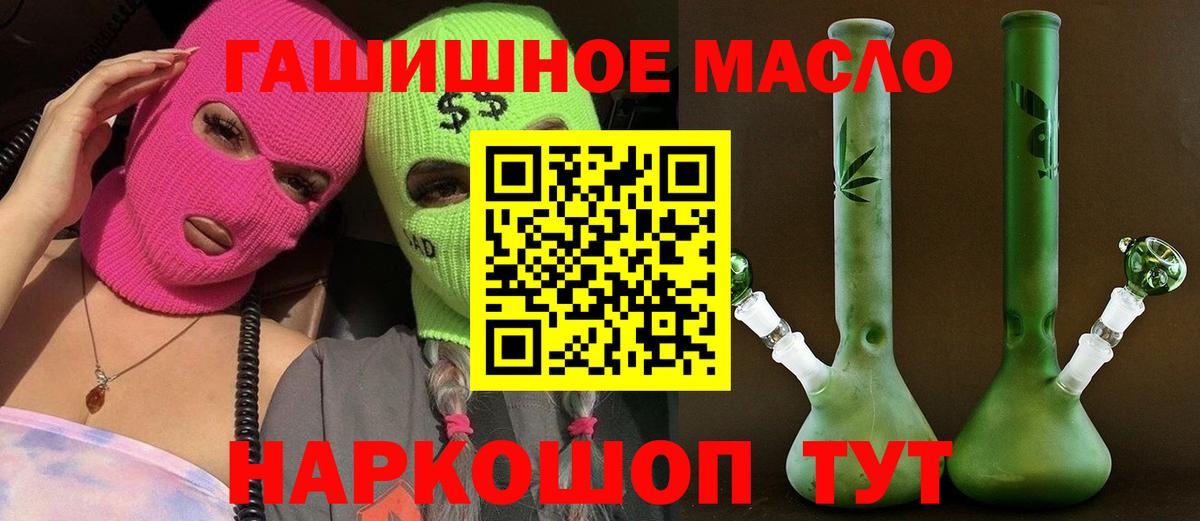 ТГК жижа Волгоград