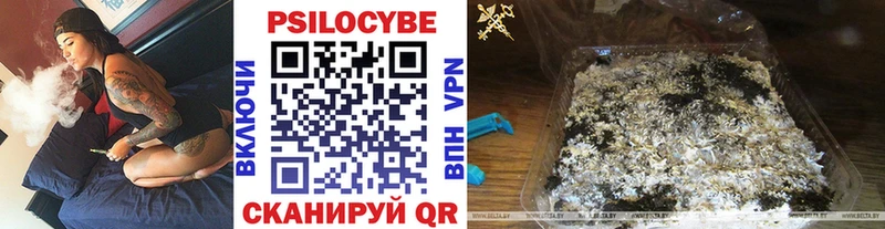 маркетплейс формула  Волгоград  Галлюциногенные грибы мухоморы  kraken ССЫЛКА 