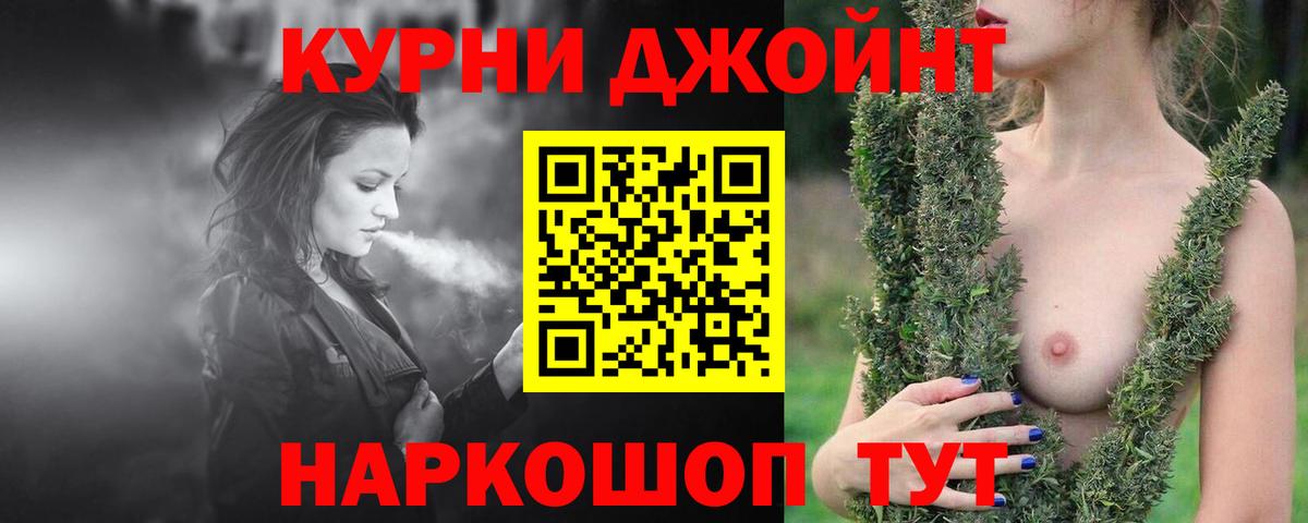 Конопля Ganja Волгоград